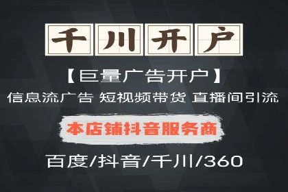 案例分享：如何用百度SEM推广实现品牌升级