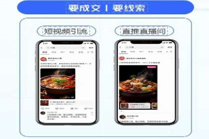 百度搜索推广实战技巧：成功案例启示录