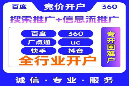 小红书信息流广告的转化路径：案例剖析