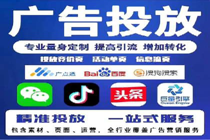 信息流广告运营策略及成功案例分析