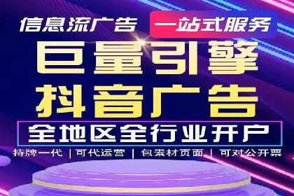 信息流广告运营成功案例：电商广告